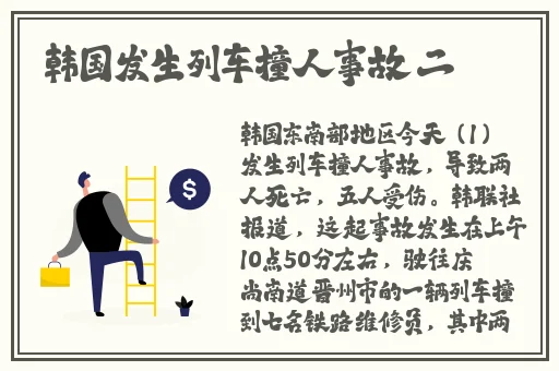 荧戴上小玩具
