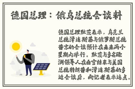 反差婊黑料吃瓜**长征