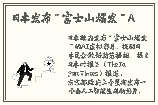 想要的一天